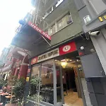 Hotel Ufuk Estambul